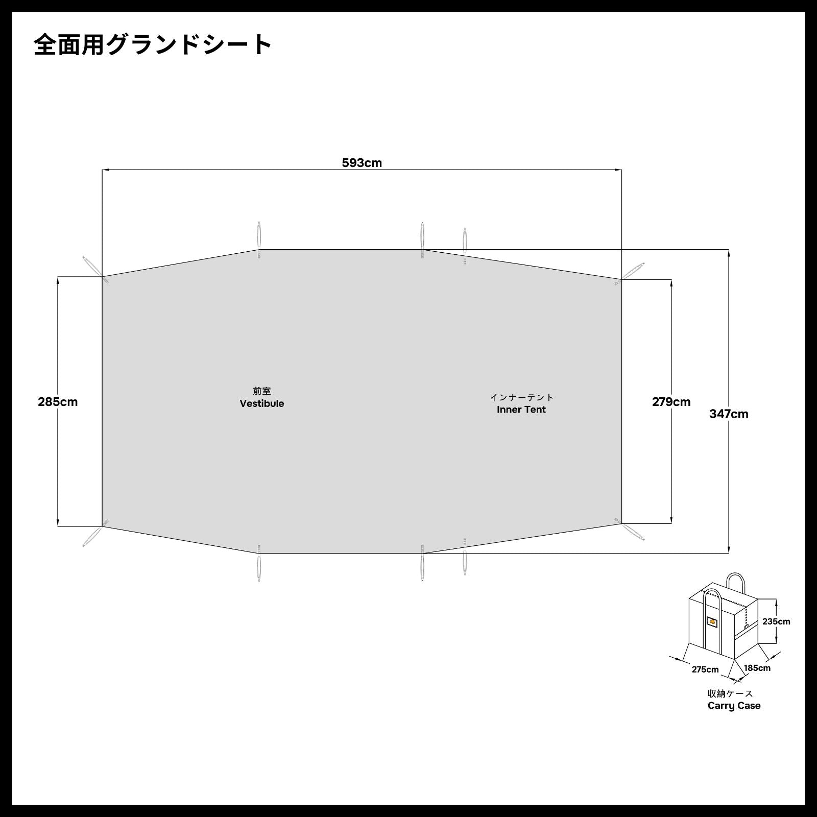 2026年版】ランドネスト シェルター グランドシート完全比較｜代用品