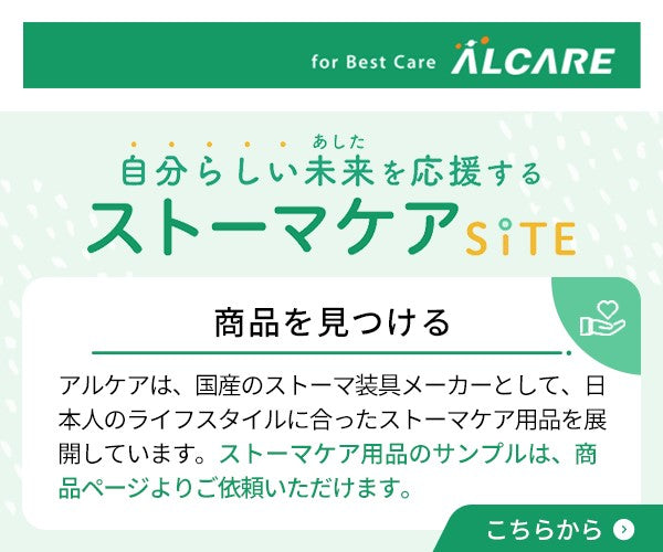 キャップのやわぴたFT （プレカット） – ケンコーオンラインショッピング