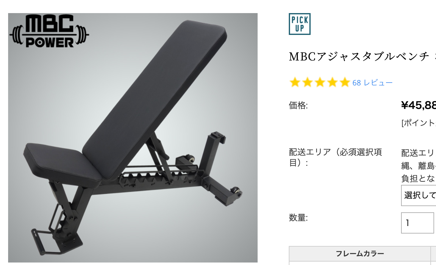 アジャスタブルベンチパワービルダーボディビルインクラインベンチ