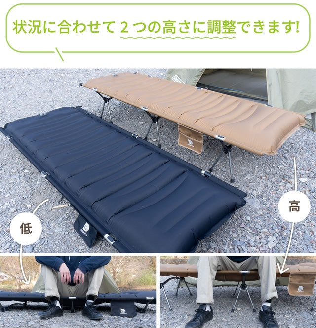 エアーマットコット Gussuri – DOEARTH
