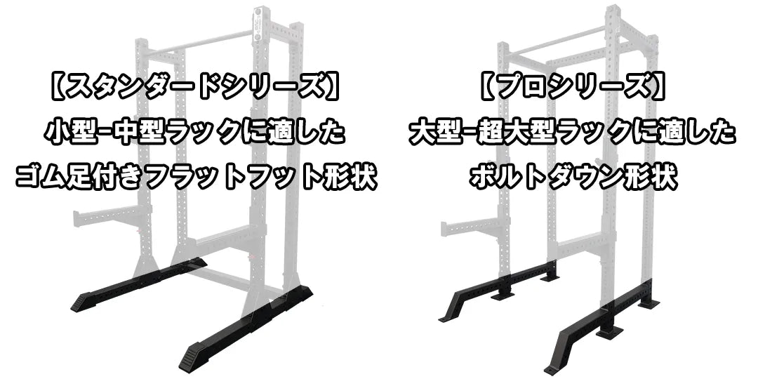 MBC スクワットスタンド スミス一体型210cm — MBC POWER SHOP