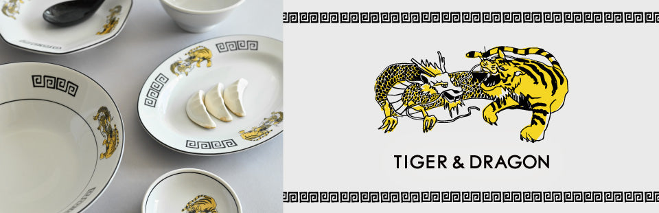 BASIC AND ACCENT】TIGER&DRAGON(中華皿シリーズ) 八角皿・チャーハン
