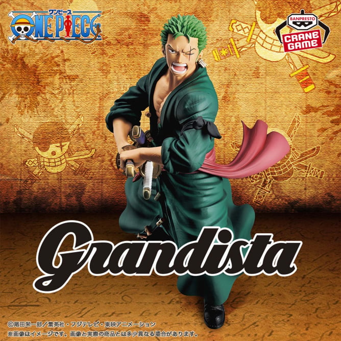 Grandista まとめ売り 進撃の巨人 NARUTO ゾロ ゴジータ 20個 まとめ