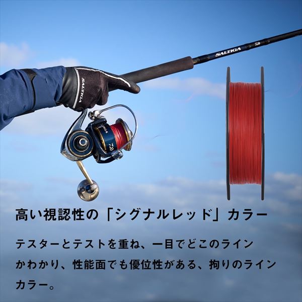 Daiwa UVF Saltiga Dura Sensor X12 EX +Si3 Signal Red #12 300m | eBay