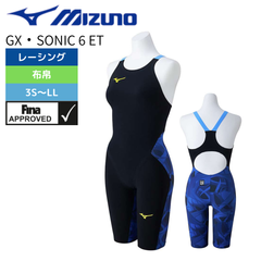 MIZUNO】GX・SONIC6 2024年ニューデザインモデル – 水泳用品専門店 水神