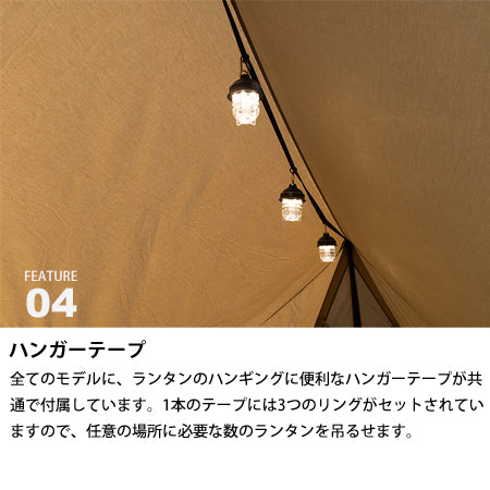 サバティカル スカイパイロット TC – aandfonlinestore