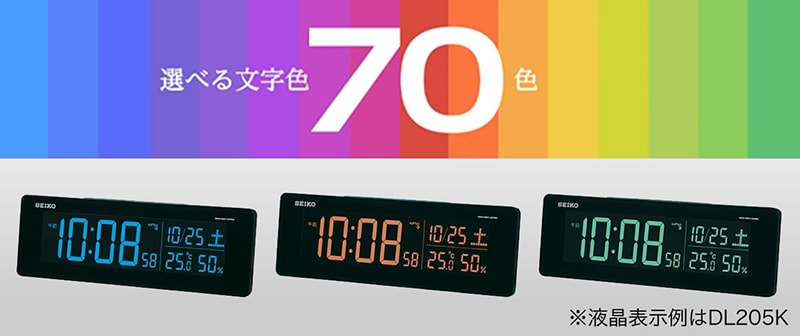 SEIKO セイコー アラーム付 デジタル電波置き時計 シリーズC3 DL210A
