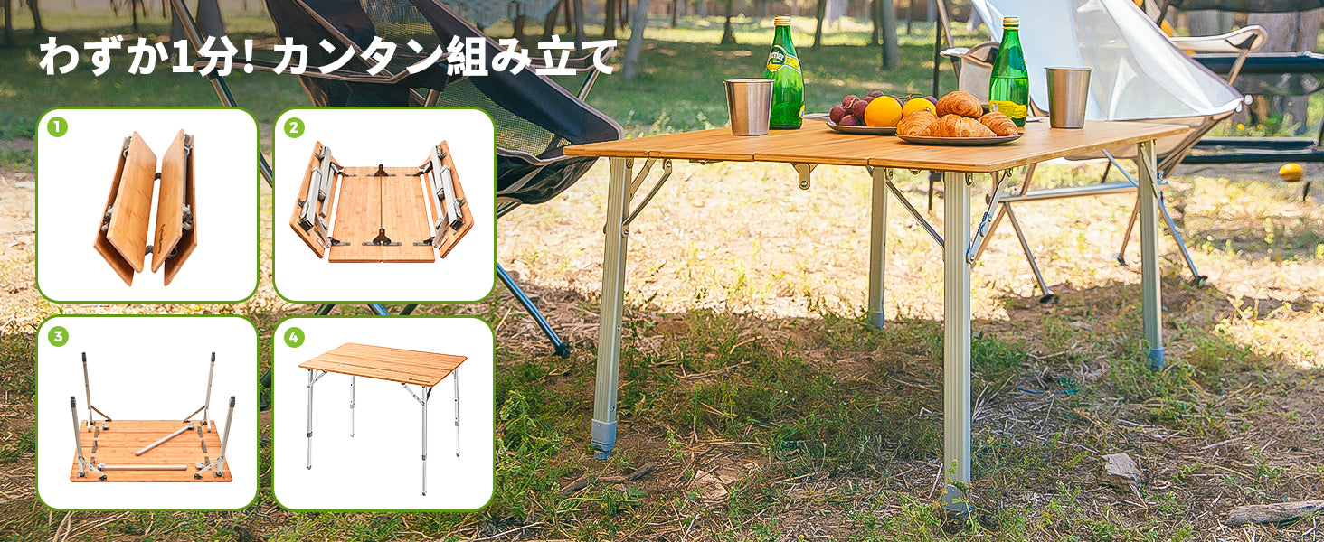 KingCamp アウトドアテーブル折りたたみキャンプテーブル高さ調節竹製