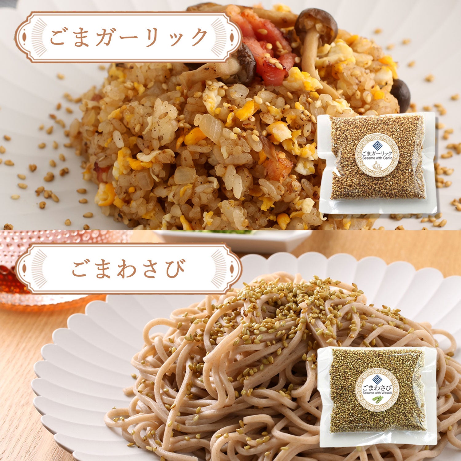 珍味処の京ふりかけ”7種ボトルギフトのお試し30g袋詰め7袋（お試しは