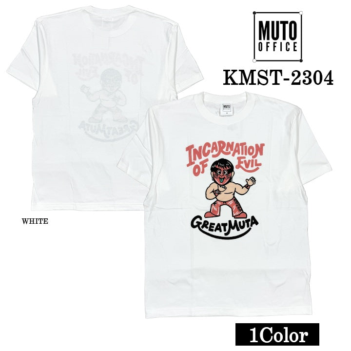 kmst-2304-1-1.jpg?v=1718613519