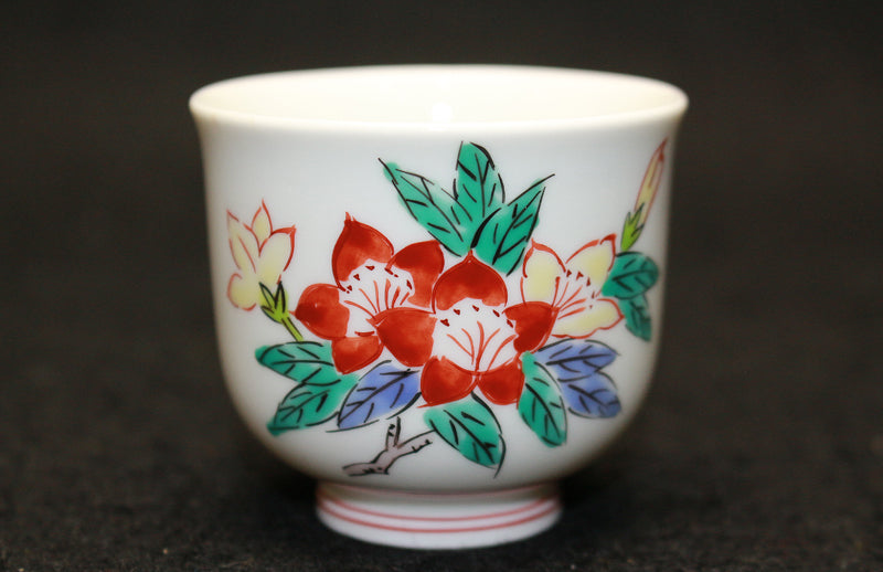 25227 14代酒井田柿右衛門 (濁手山つつじぐい呑) SAKAIDA Kakiemon