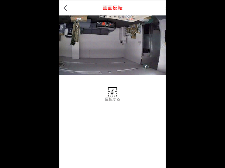 relica スマートシリーズ relicaG2 / RL076C – relica 公式オンライン