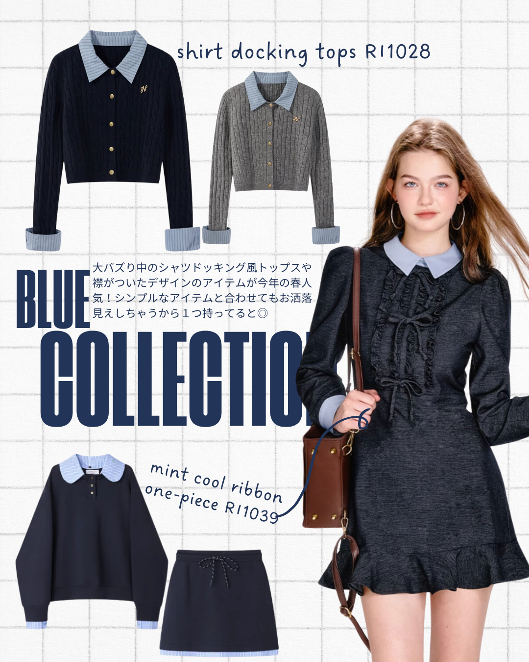 Ria mint cool ribbon one-piece ワンピース Ria mint cool ribbon one