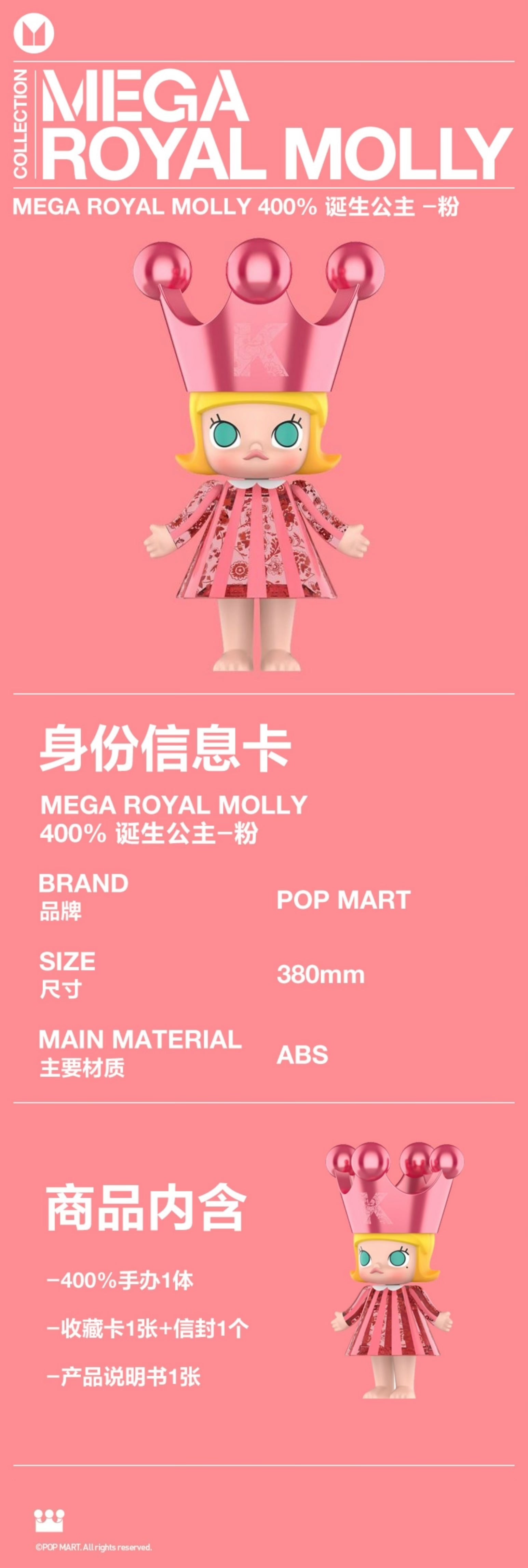 Mega Royal Molly 400% Princess, Pink – WHOOPEA
