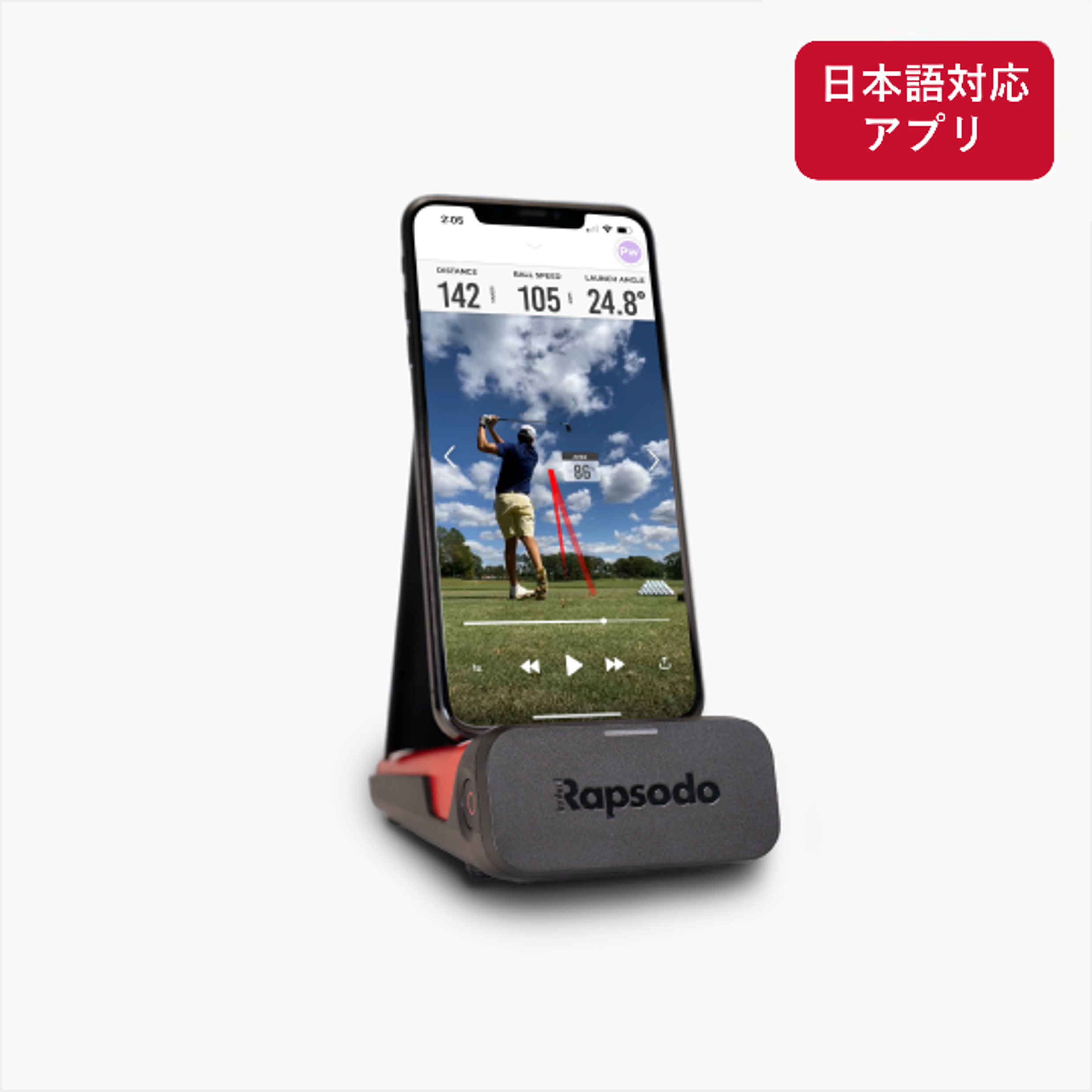 MLM1 – Rapsodo Japan