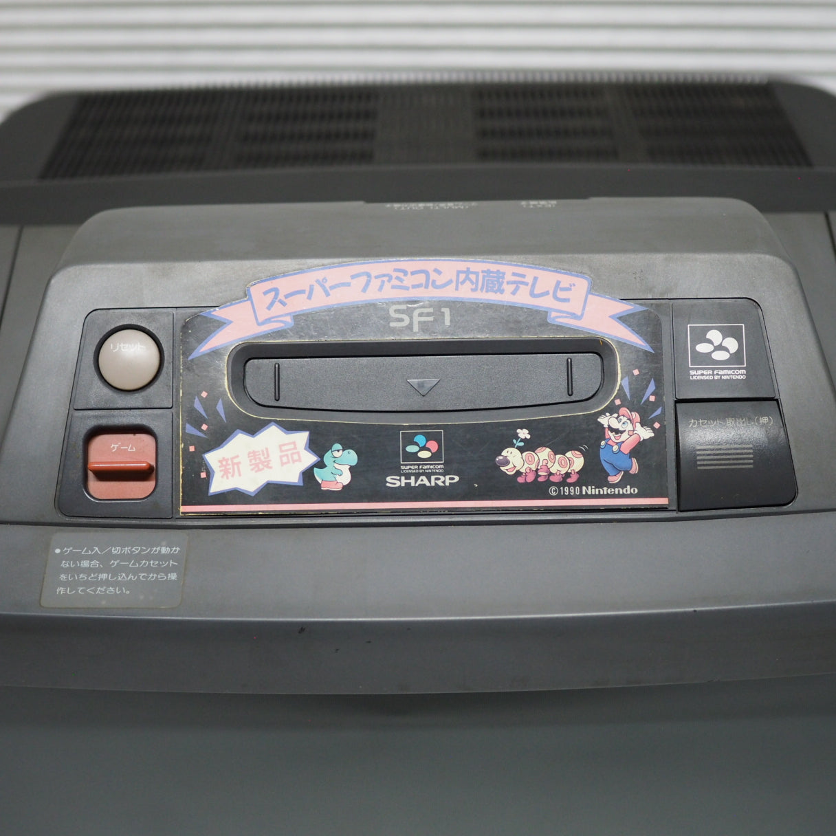 SHARP SF-1 Built-in Super Famicom Color TV 21G-SF1 For parts or