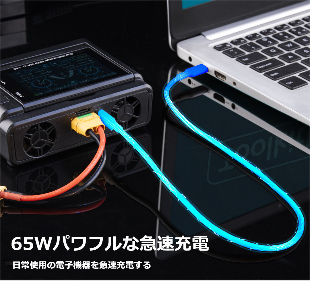 ToolkitRC M8D 1-8S 2CH LCD充電器 スクリーン折りたたみ式 – YOYOHOBBY