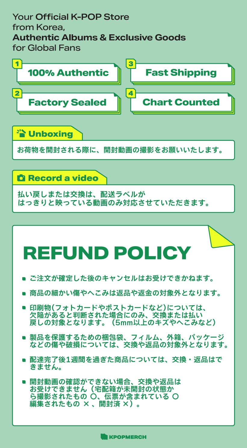 AHOF - 公式ペンライト