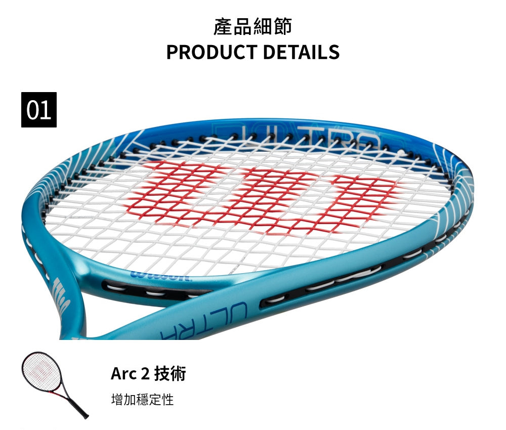 Ultra Power 103 Tns 網球拍2號握把