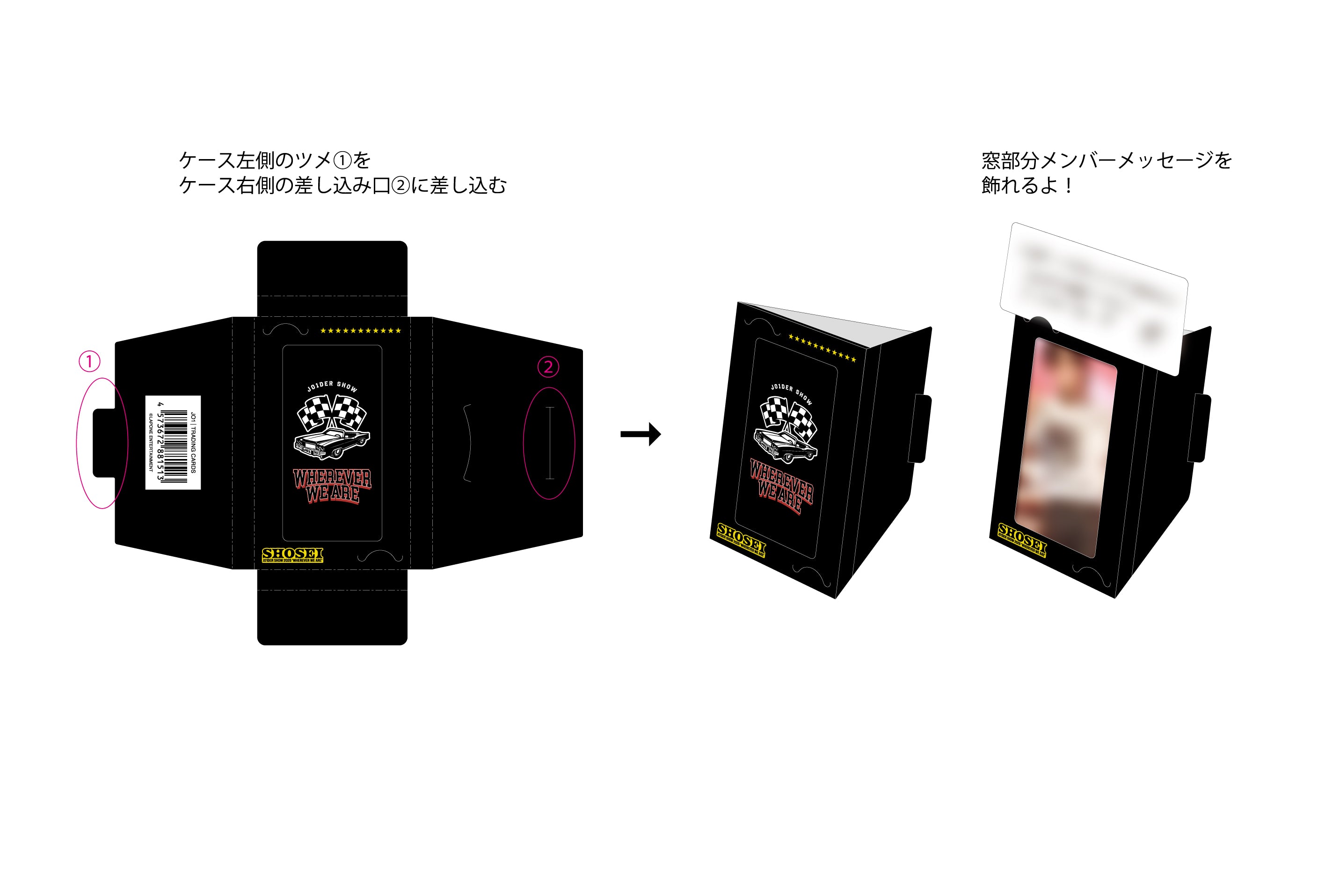 JO1DER SHOW 2025 'WHEREVER WE ARE' IN TOKYO DOME』トレーディング