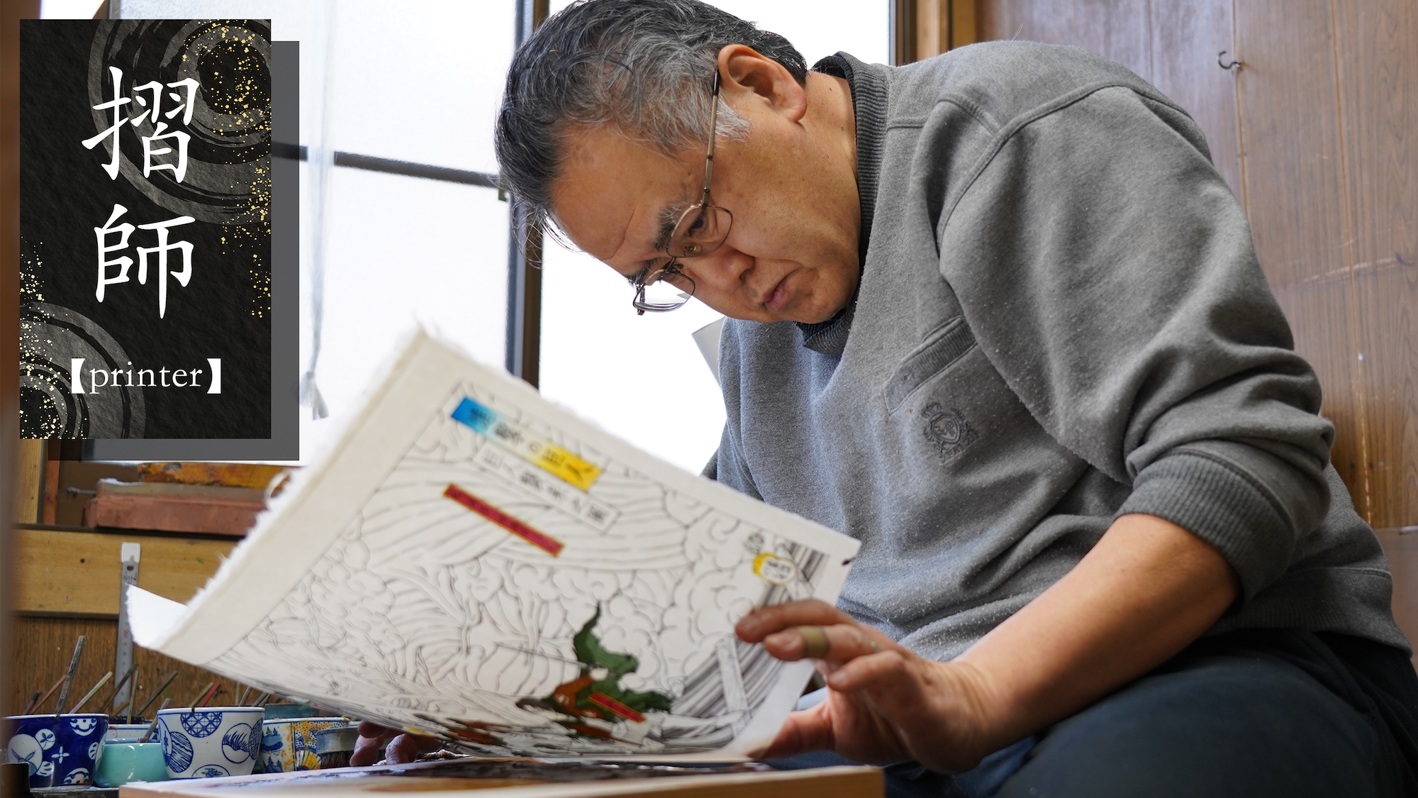 進撃の巨人 浮世絵木版画「巨人襲来之図」新色ver. 全世界限定300枚