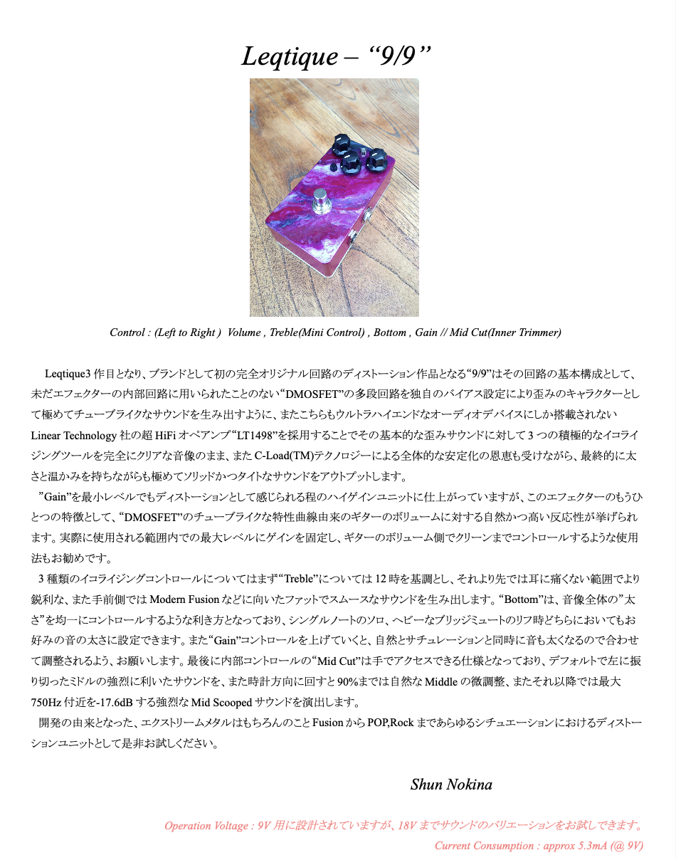 9/9 EVR – Leqtiqueshop