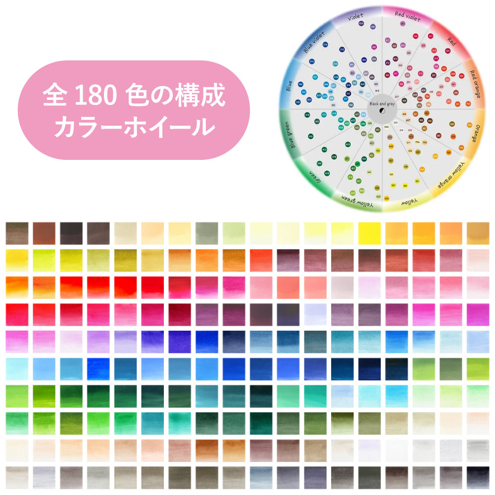 ZIG クリーンカラーリアルブラッシュ180色の揃え方