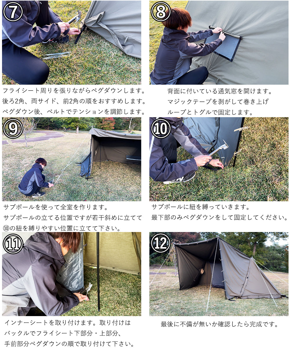 FOXBASE フォックスベース パップテント｜FUTURE FOX – FUTURE FOX-OUTDOOR