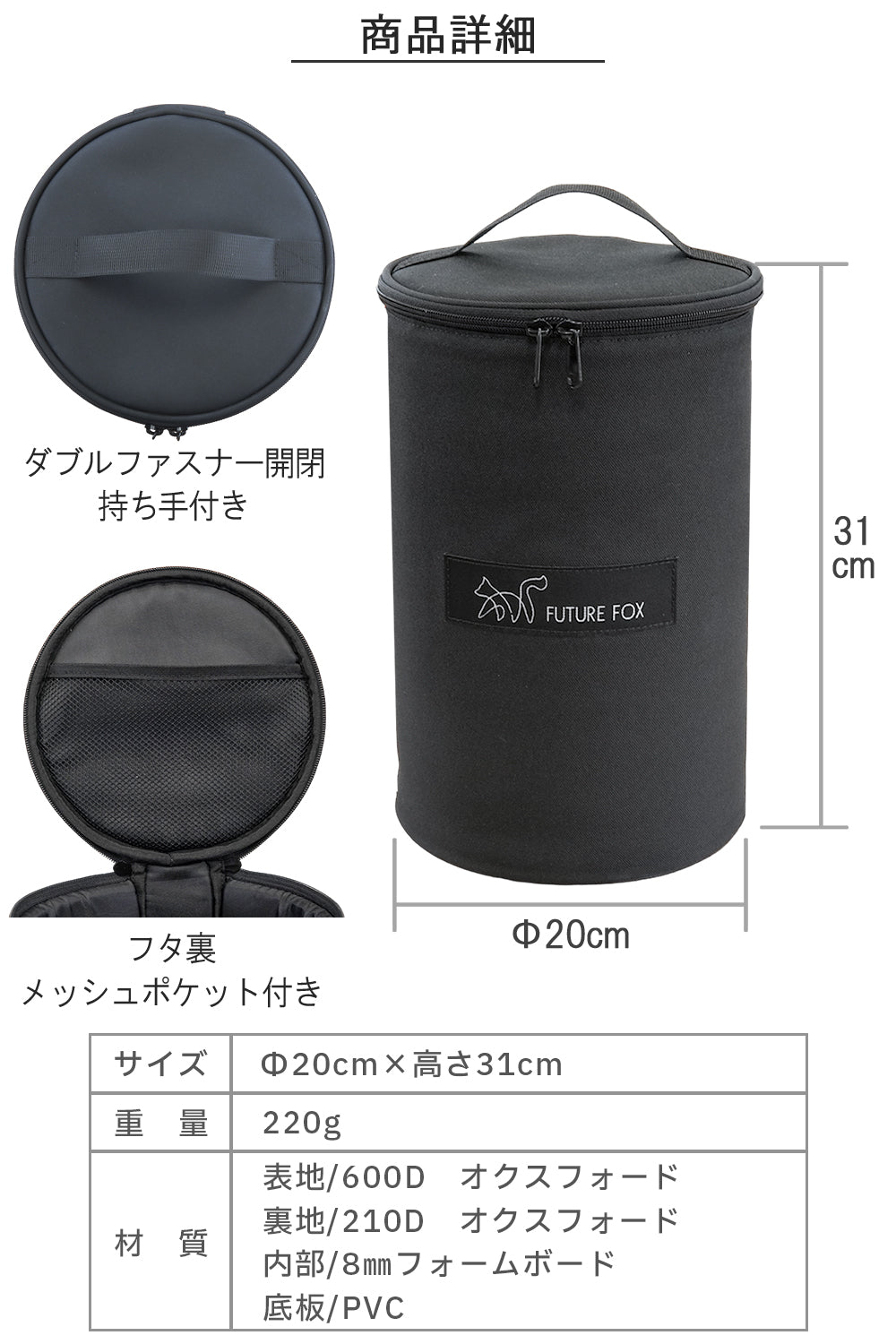 フューチャーフォックス 灯火 本体 専用ケース 灯火～Tomoshibi～ 専用