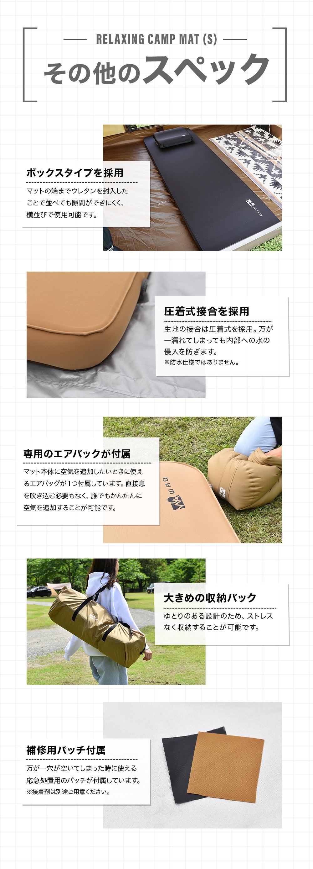 キャンプマット 10cm シングルサイズ WAQ RELAXING CAMP MAT【送料無料