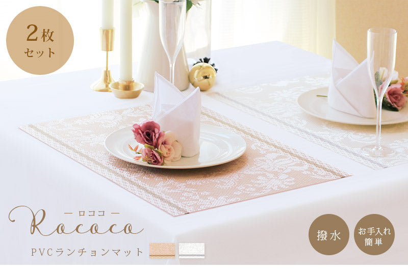 専用 コンランショップ ランチョンマット 6枚セット 専用 コンラン