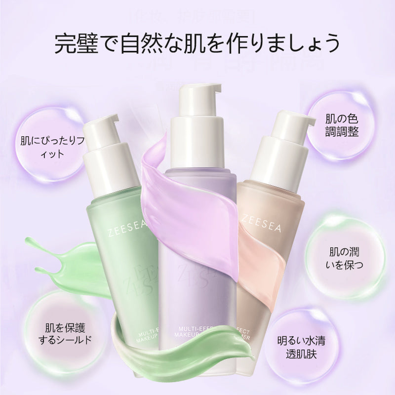 日焼け止め＆メイク下地 2in1 ベース (sku: ZS-3208) | ZEESEA