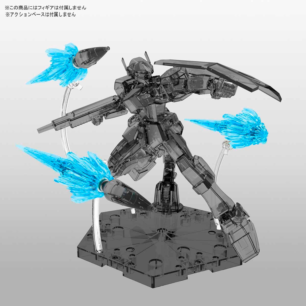 Bandai Figure-rise Effect Jet Effect (Clear Blue) - Newtype