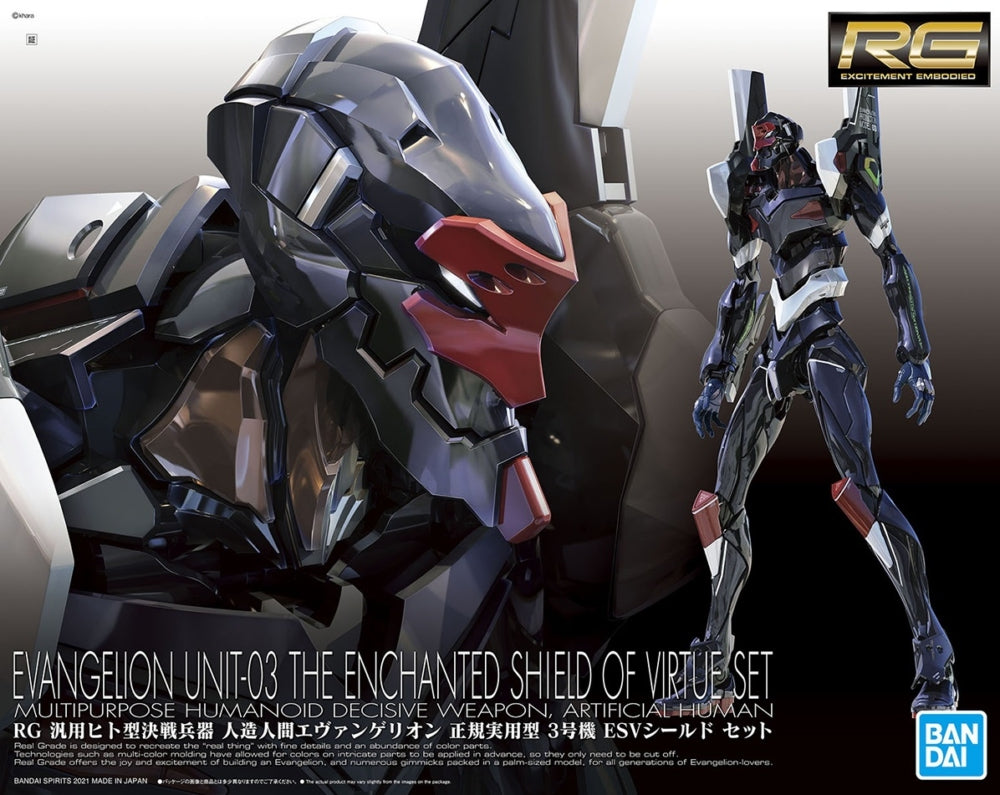 Bandai RG Evangelion Unit-03 The Enchanted Shield of Virtue Set