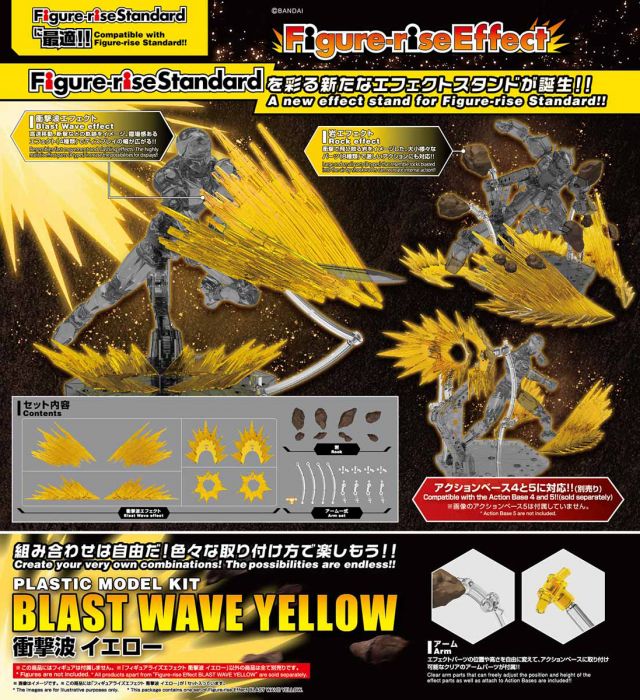 Bandai Figure-rise Blast Wave Effect (Yellow) - Newtype