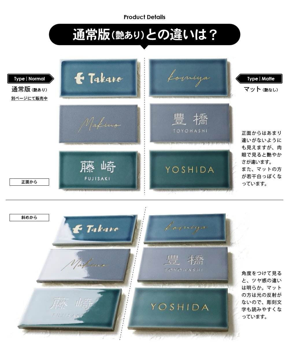 表札タイル【マットな質感が今っぽいニュアンスカラー】Lampi MATTE