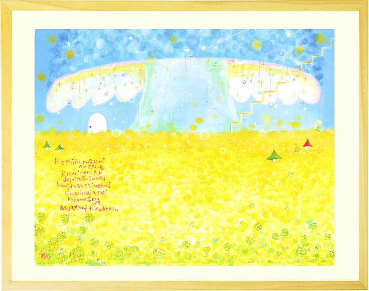 菜の花畑の絵画・黄色い花の風景画「希望」 風水 インテリア 明るい絵
