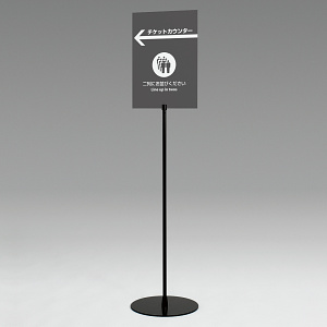 白無地板付きサインスタンド 2702 ステン A4 (2702S-A4) - 看板