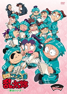 忍たま乱太郎 DVD 第19シリーズ 三の段 3巻 初回限定特典