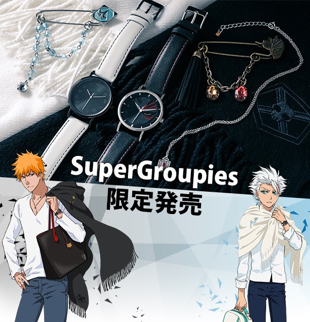 BLEACH』コラボ腕時計・ネックレス・ストールが発売! BLEACH
