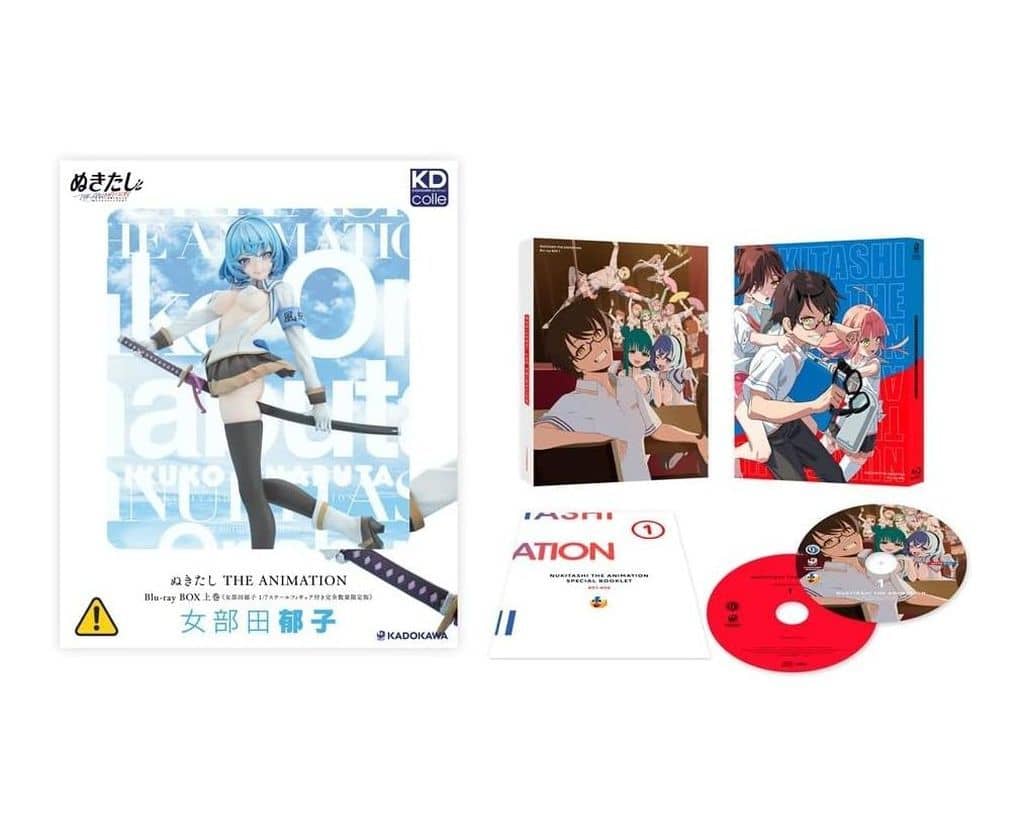 ぬきたし THE ANIMATION Blu-ray BOX 上巻下巻セット ぬきたし THE ANIMATION Blu-ray BOX 上巻 下巻セット《限定版》 [Blu