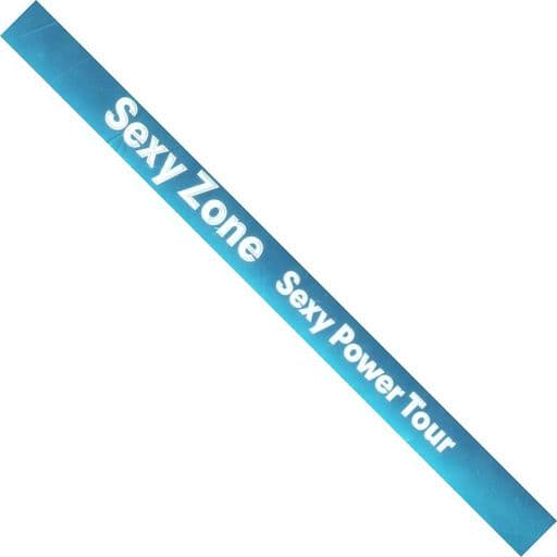 Sexy Zone 銀テープ Sexy Zone - Sexy Zone PAGES 銀テープ フル 16本セット⚠️即購入OKの