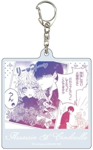 ③㊿ アサシン&シンデレラ 寧々子 緒臣 アクリルキーホルダー Amazon.co.jp: キャラアクリルフィギュアアサシン&シンデレラ緒臣&寧々
