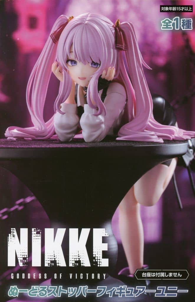 【未開封】　NIKKE ぬーどるストッパー 4点 Here's an unboxing review of Uni-chan's figure (Noodle Stopper