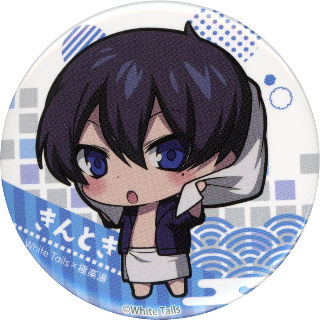 きんとき 極楽湯 缶バッジ 70点 きんとき 極楽湯 缶バッジ 70点