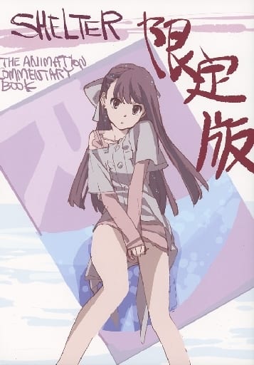 MEGUMI WORKS1　河野恵美　原画集 駿河屋 -<中古><<よろず>> MEGUMI WORKS 1 / 河野恵美 / め組