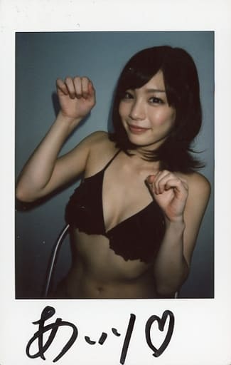 鈴村あいりチェキ2枚 Amazon.co.jp: 鈴村あいり 直筆サイン入りチェキ2枚セット : おもちゃ