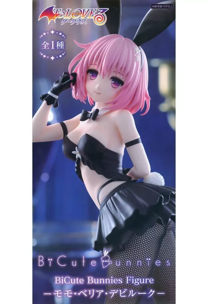 ToLOVEる BiCute Bunnies Figure モモ20個 魅惑的なホワイトバニーガール姿で再登場！『To LOVEる-とらぶる