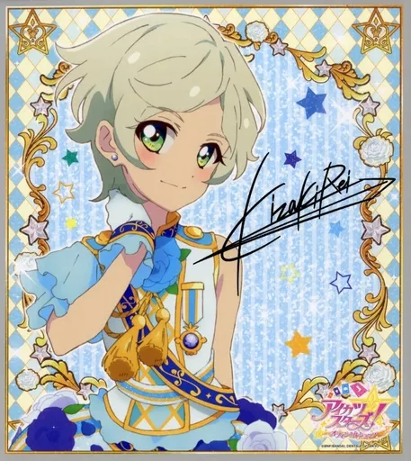 アイカツスターズ タオル 騎咲レイ アイカツスターズ タオル 騎咲レイ
