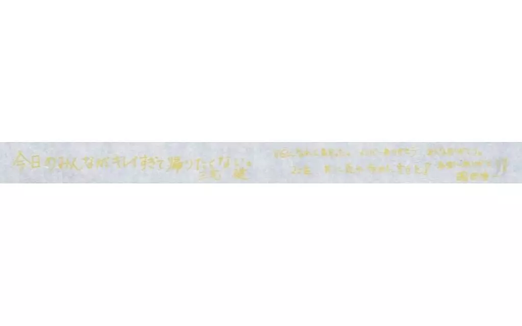 V6 2015ライブ 銀テープ 駿河屋 -<中古>V6 銀テープ(シルバー) 「V6 LIVE TOUR 2015 -SINCE